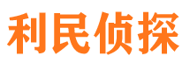 肇源外遇调查取证